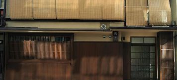 Exterior 2 AOI KYOTO STAY TRADITIONAL TOWNHOUSE