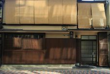 Exterior AOI KYOTO STAY TRADITIONAL TOWNHOUSE