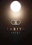 null Tabiya Hotel