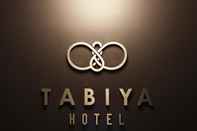 Lain-lain Tabiya Hotel