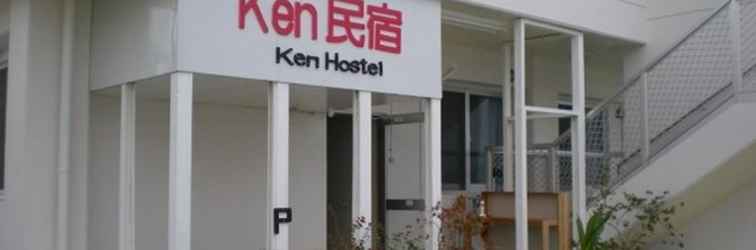 ภายนอกอาคาร Ken Hostel