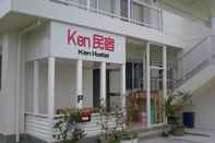 ภายนอกอาคาร Ken Hostel