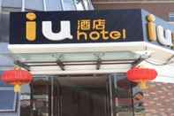 Exterior Iu Hotel Beijing Tongzhou Dbc Town Branch