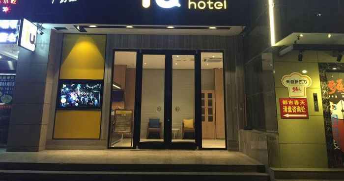 Exterior IU HOTEL XIAN WEST GAOXINKEJI ROAD SUBWAY STATION 