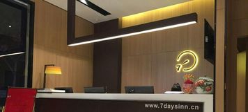 Lobby 2 IU HOTEL XIAN WEST GAOXINKEJI ROAD SUBWAY STATION 