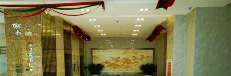 Lobby 7 Days Inn Shenzhen Baoan Shiyan Branch