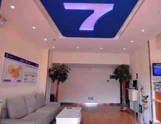 Lobby 2 7 Days Inn Yantai University Branch