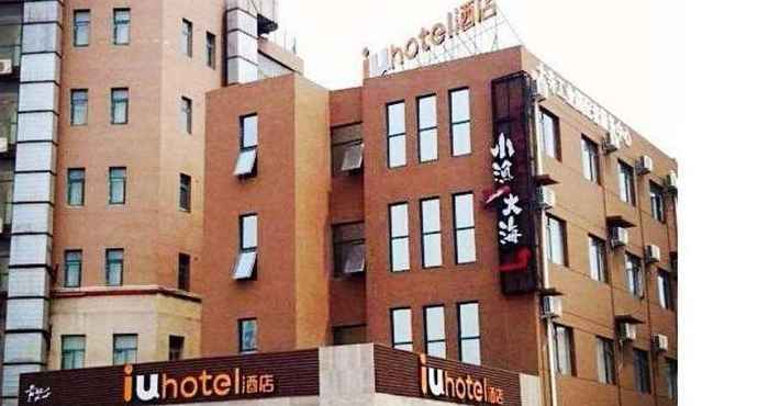 Exterior Iu Hotel Tianjin Xiqing Meijiang Convention Center