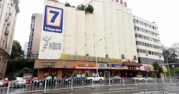 Exterior 7 Days Inn Changsha Yinpenling Aokesi Square Branc