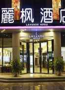 EXTERIOR_BUILDING Lavande Hotel Xian Xiaozhai Subway Station Dayanta