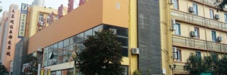 외관 7 Days Inn Qingdao Beer Street