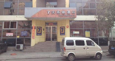 외관 2 7 Days Inn Qingdao Beer Street