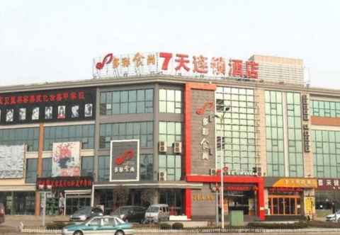 Exterior 7 Days Inn Qingdao Liuting Airport