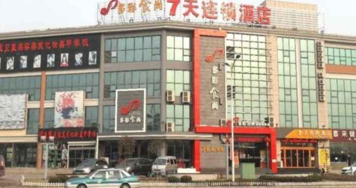 Bangunan 7 Days Inn Qingdao Liuting Airport