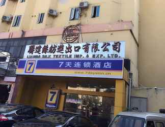 ภายนอกอาคาร 2 7 Days Inn Shenzhen Luohu Dongmen Laojie Subway St