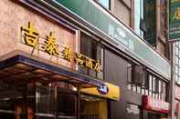 ภายนอกอาคาร Jitai Boutique Hotel Shanghai Railway Station