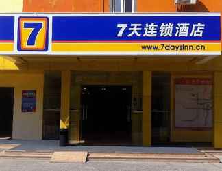 Exterior 2 7 Days Inn Beijing Guomao Branch