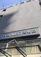 EXTERIOR_BUILDING 7 Days Premium Shenzhen Science And Technology Par