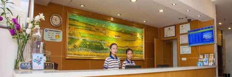 Lobi 7 DAYS INN SANYA CHUNYUAN SEAFOOD SQUARE BRANCH