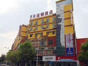 Exterior 4 7 DAYS INN YONGZHOU LINGLIN DISTRICT ZHISHAN ROAD 