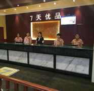 Lobby 2 7 DAYS PREMIUM QINGHUANGDAO TRAIN STATION YINGBIN 