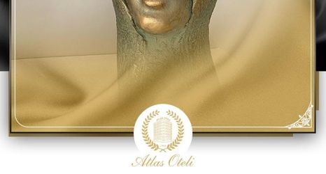 大堂 2 Atlas Hotel Izmir