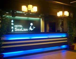 ล็อบบี้ 2 Sea Lion Hotel @ Pulau Ketam