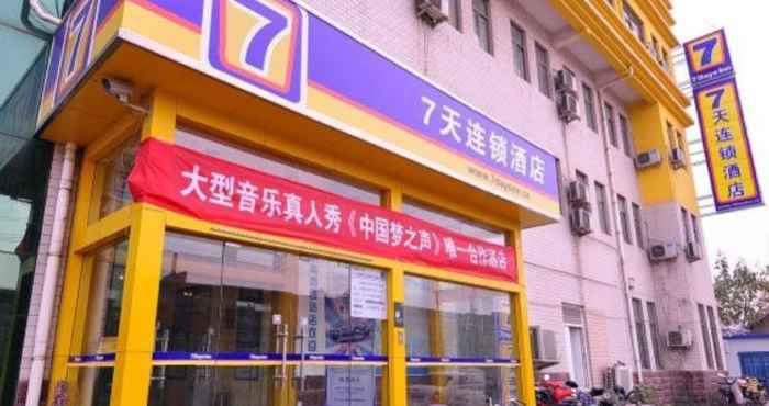 Bangunan 7 Days Inn Jinan West Passenger Depot Branch