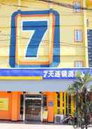 EXTERIOR_BUILDING 7 Days Inn Wuhan Wuchang Railway Station Subway St