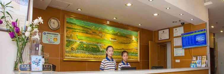 Sảnh chờ 7 Days Inn Yongzhou Lengshuitan Shunde Moer Bubuga