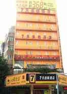 EXTERIOR_BUILDING 7 Days Inn Shaoguan Jiefang Road Walking Street Br