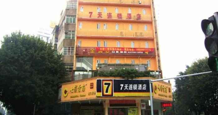 Luar Bangunan 7 Days Inn Shaoguan Jiefang Road Walking Street Br