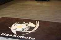 Lobby Hatago Hashimoto