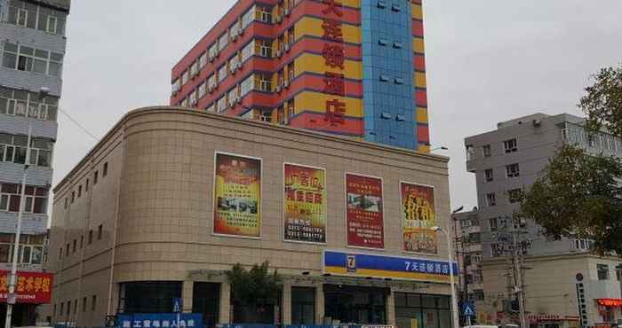 Bangunan 7 Days Inn Zhangjiakou Mingde North Road Branch