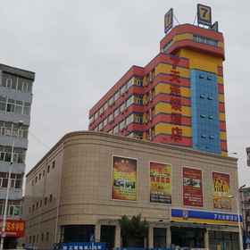7 Days Inn Zhangjiakou Mingde North Road Branch 1, Hotel Family Planning Hospital No.4 Clinic