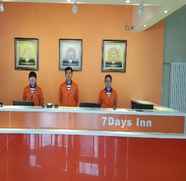 Lobi 3 7 Days Inn Zhangjiakou Mingde North Road Branch