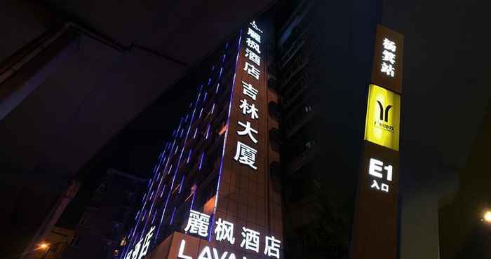 อื่นๆ Lavande Hotel Guangzhou Zhongshanyi Road Yangji Me