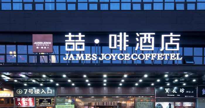 Bangunan JAMES JOYCE COFFETEL BENGBU YINTAI CITY BRANCH