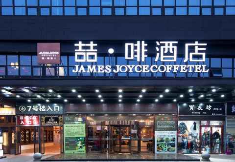 Exterior JAMES JOYCE COFFETEL BENGBU YINTAI CITY BRANCH