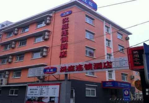 Bangunan Hanting Hotel Beijing Suzhouqiao