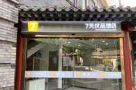 Bangunan 7 Days Premium Hotel Beijing Wangfujing