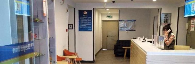 Lobby 7 DAYS PREMIUMA BEIJING HUANG TEMPLE