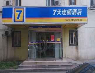 Bangunan 2 7天连锁酒店(北京国家会议中心北沙滩地铁站店)