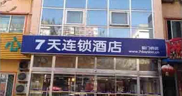 Bangunan 7 Days Inn Beijing Jimen Bridge Branch