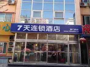 Bangunan 4 7 Days Inn Beijing Jimen Bridge Branch