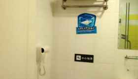 In-room Bathroom 5 7 Days Inn Beijing Jimen Bridge Branch