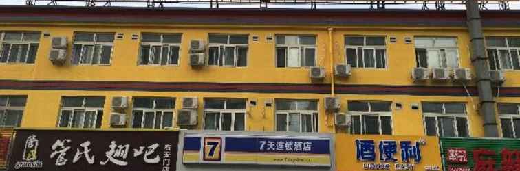 Bangunan 7 DAYS INN BEIJING SOUTH RAILWAY STATION SUBWAY ST