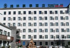 Exterior 6 GREENTREE INN BEIJING NANSIHUAN XINFADI HOTEL