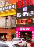 EXTERIOR_BUILDING Pai Hotel Beijing West Jiaomen Subway Station
