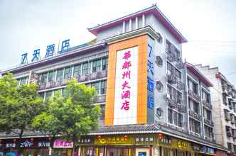 Exterior 4 7 Days Inn·Huaihua Zhijiang Street